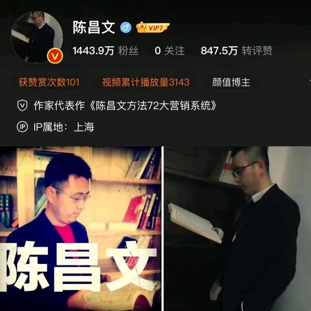 阿甘(招陈昌文品牌合伙人)