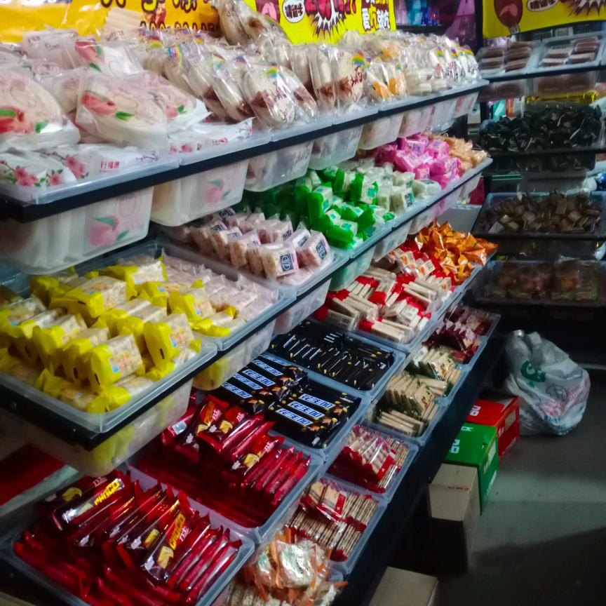 和旺超市6.8元休闲食品
