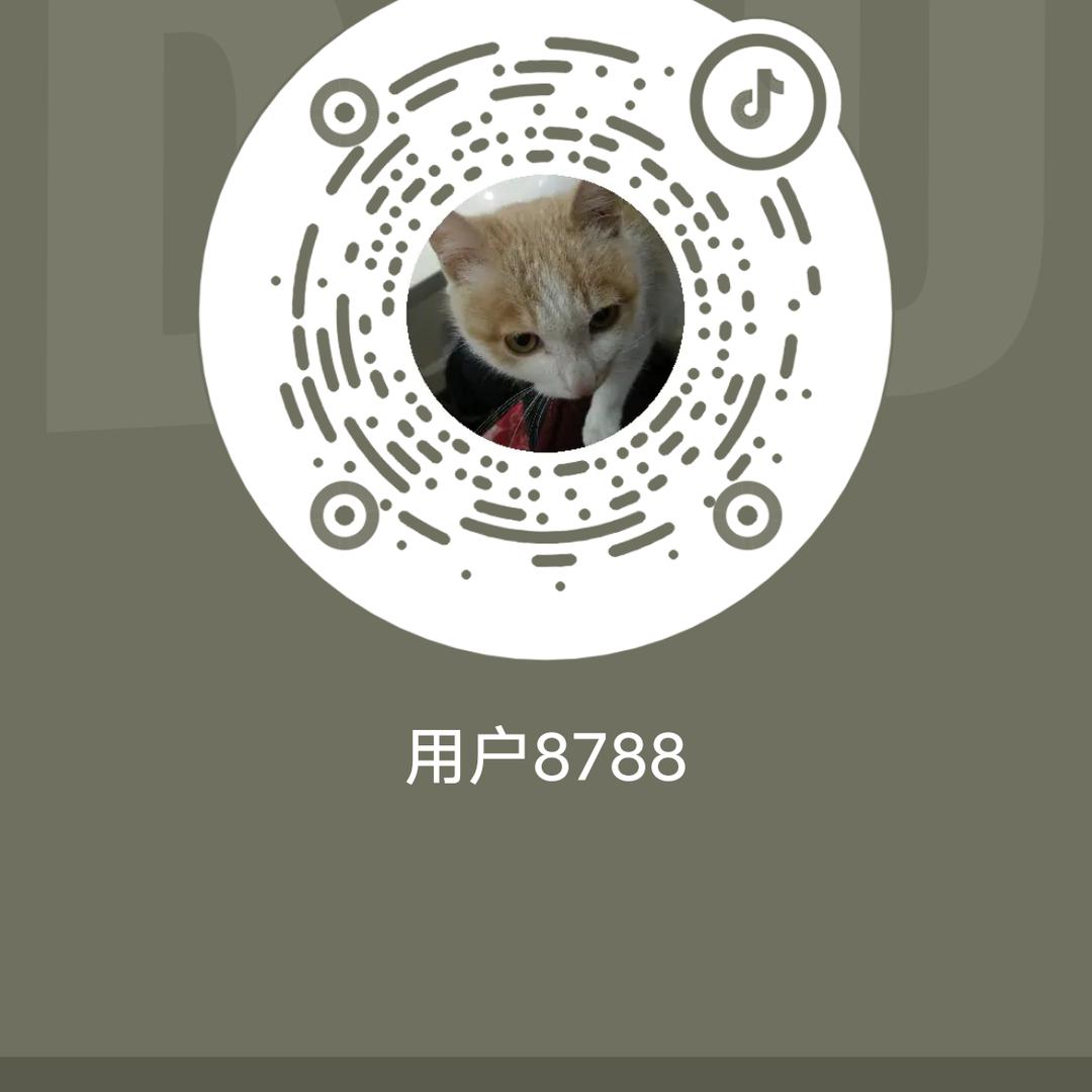 用户8788