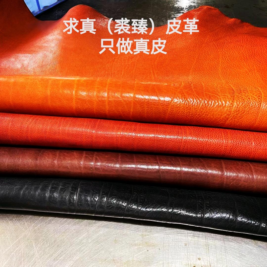 云祥皮革商行