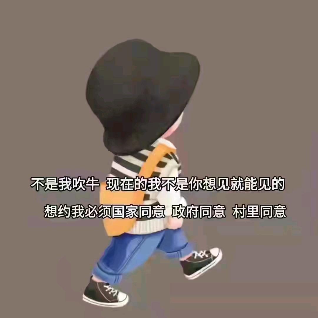 祖平在德国