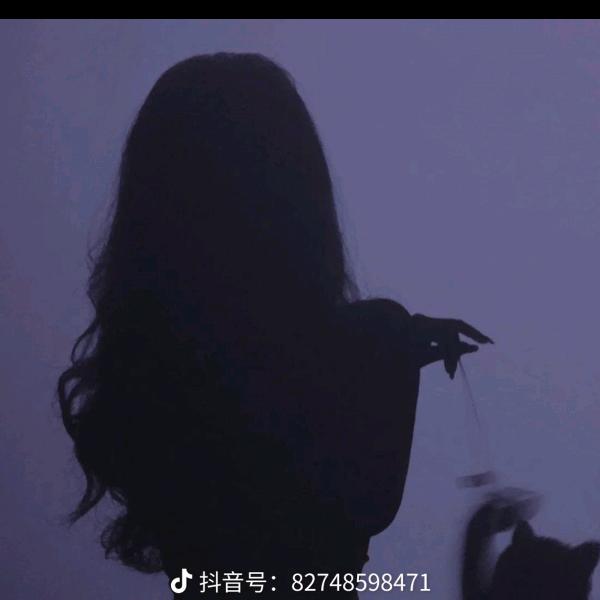 唯美 拒绝私聊
