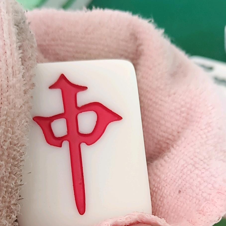 王磊