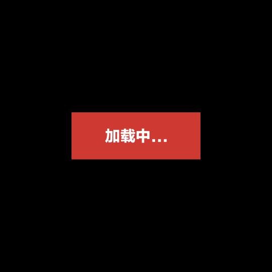 🌈  喔豁🌈