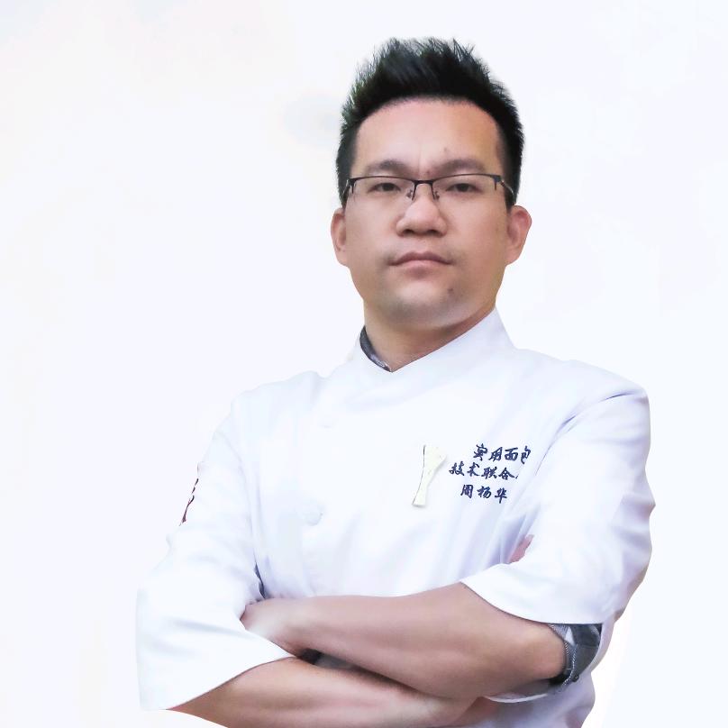 自由烘焙人周杨华