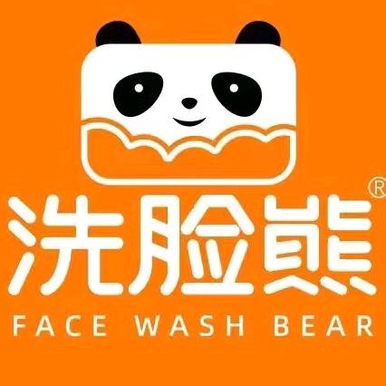 洗脸熊洗脸吧（瑞和家园店）