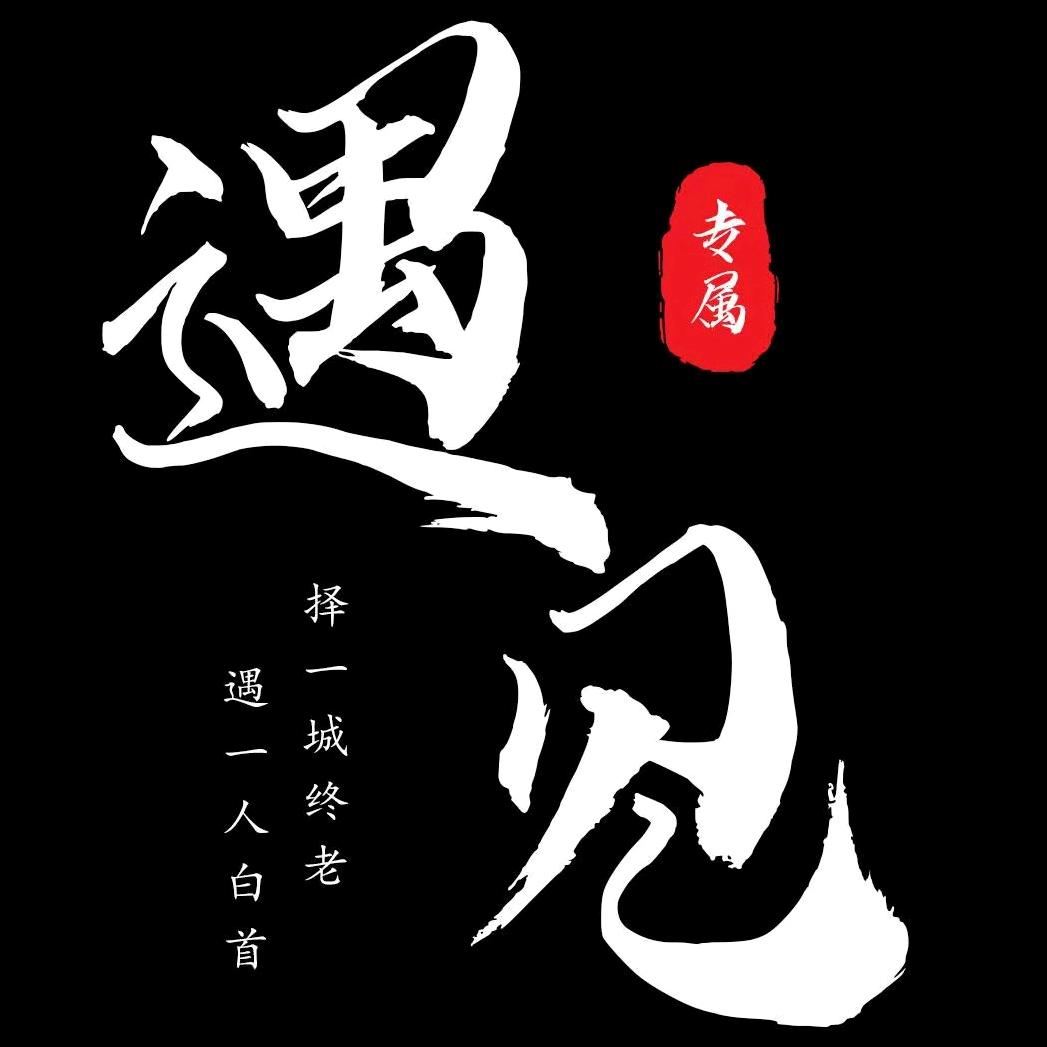 智者书单