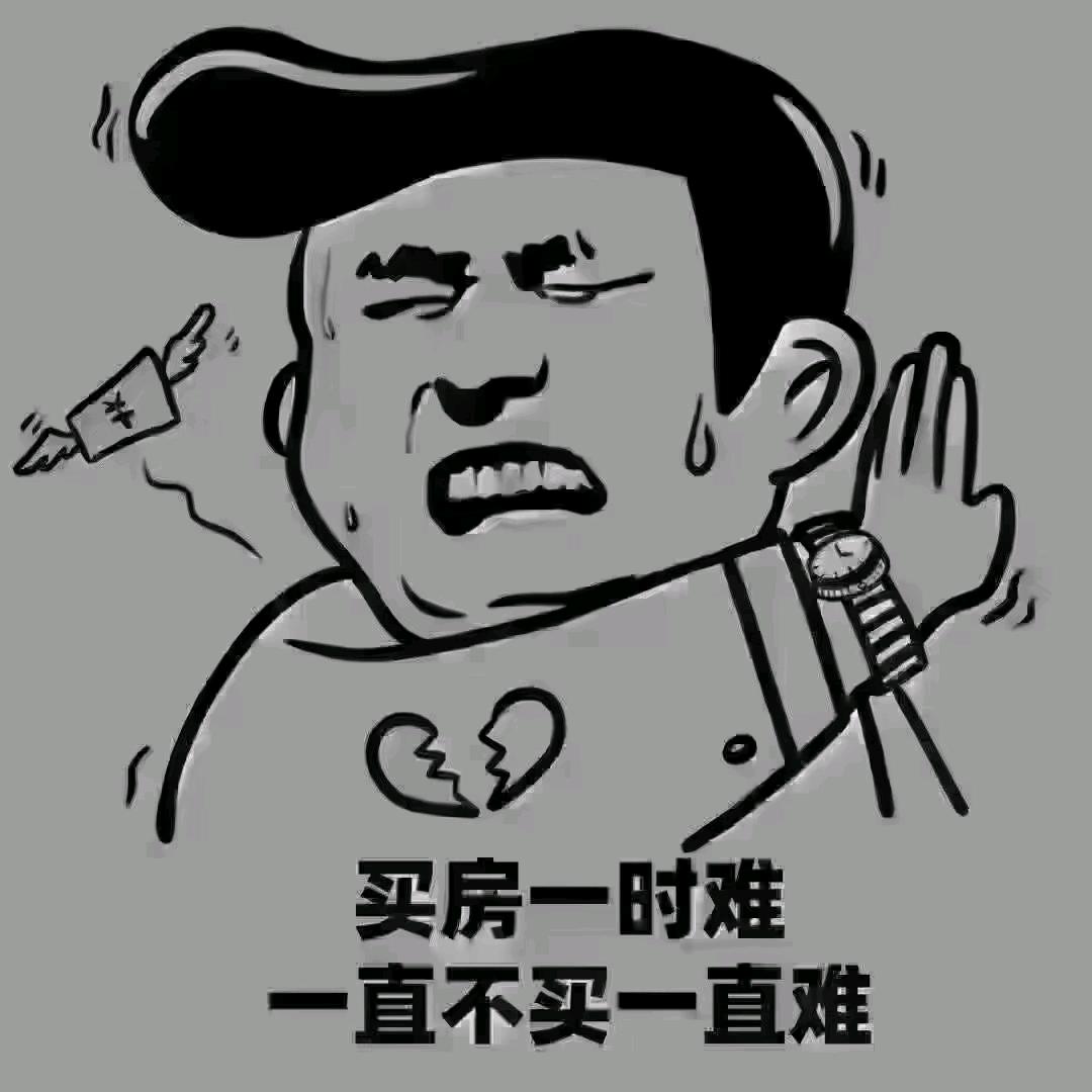 许丰林房产咨询