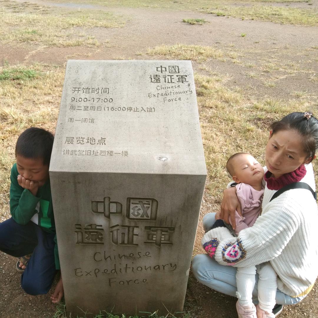 蓝绿