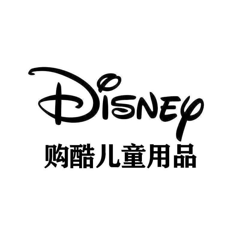 购酷儿童用品店