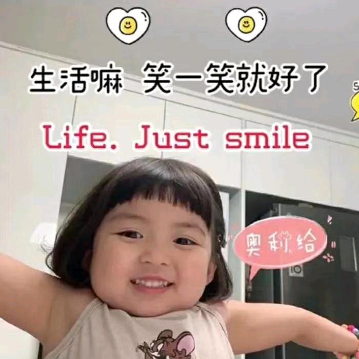我用三生烟花换你一世迷离！