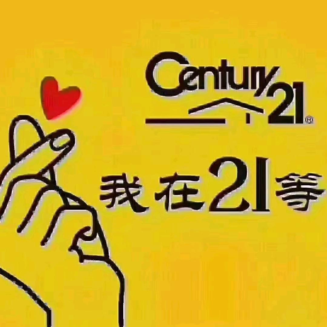 峄城区域21世纪不动产邓一伟