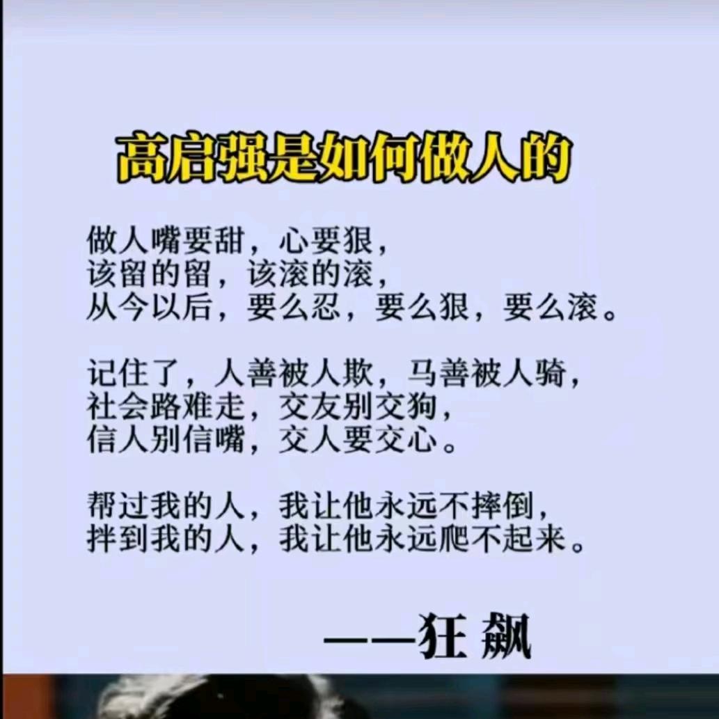 不渡魔不成佛