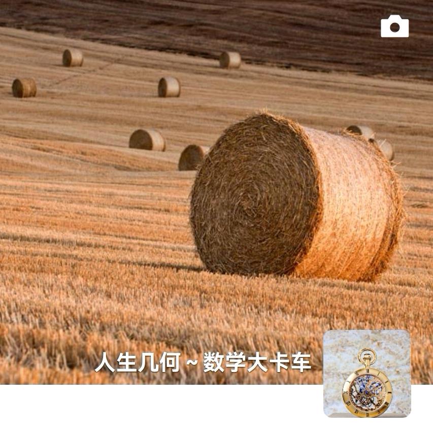 长葛数学段老师