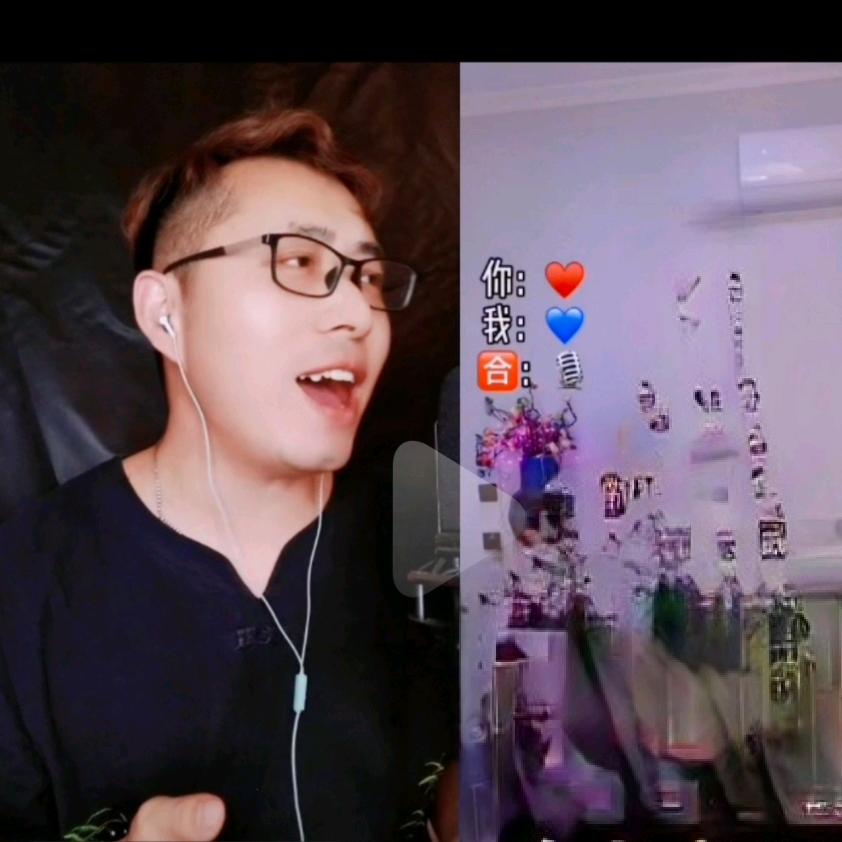 八两