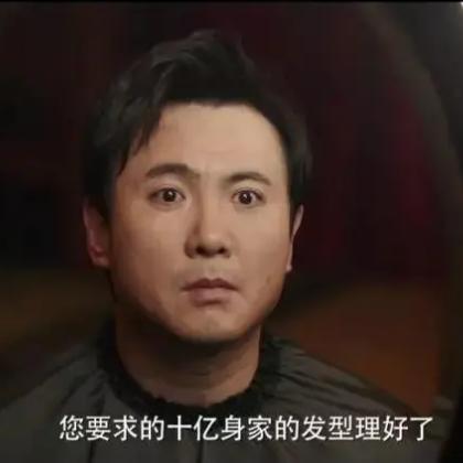 王多鱼'