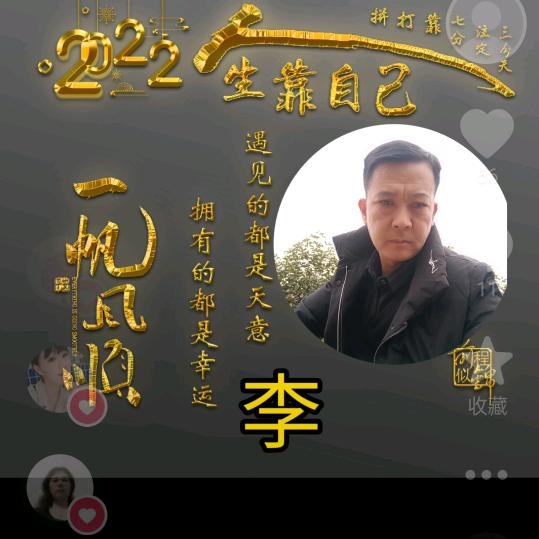 鸿运当头😄