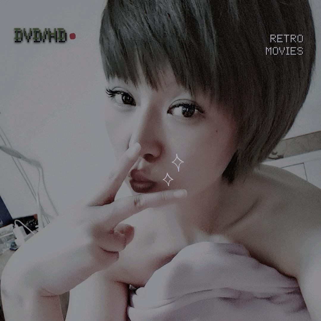 婷好的