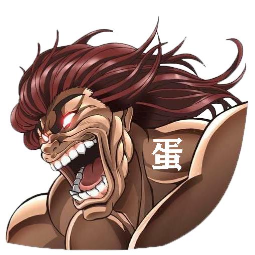 阿蛋说动漫