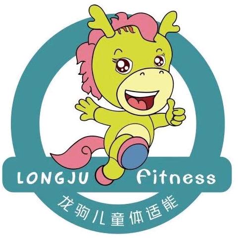 济源市龙驹青少年体能馆