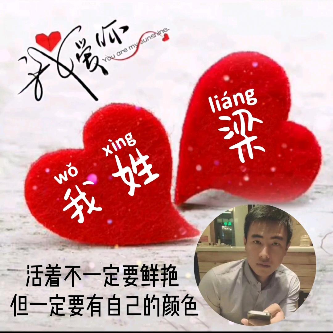 🌈沐晴宝贝（请勿连赞）