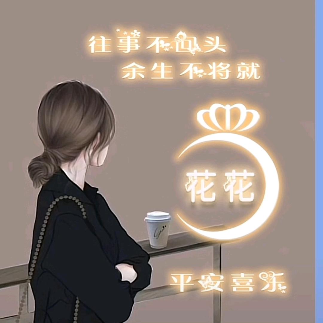 花花🌸🌸