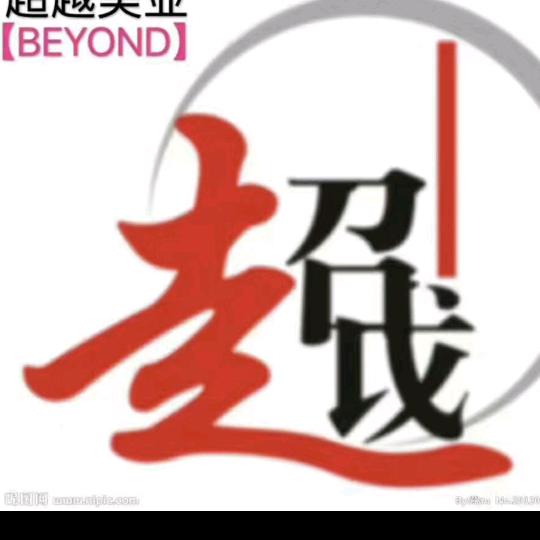 超越一族美发工作室