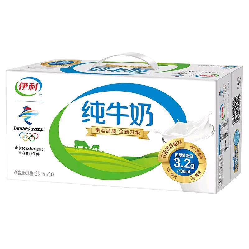 龍謌
