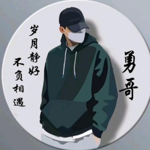 泗河砭石养生体验店