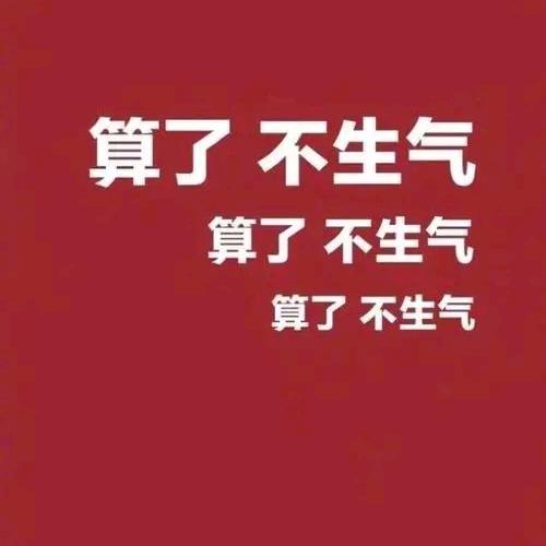 玗柠