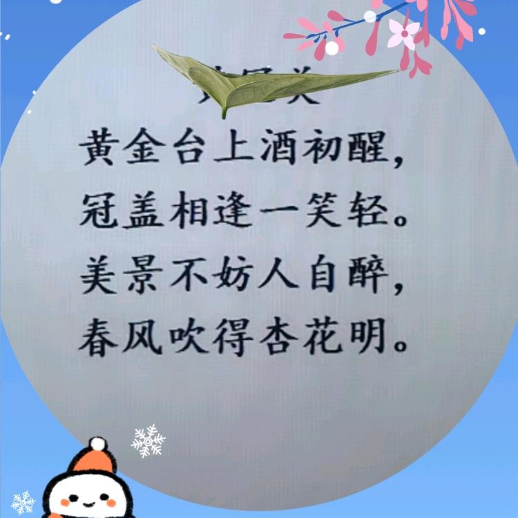 仁心济世