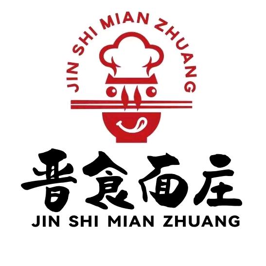 烟台芝罘区万达刀削面