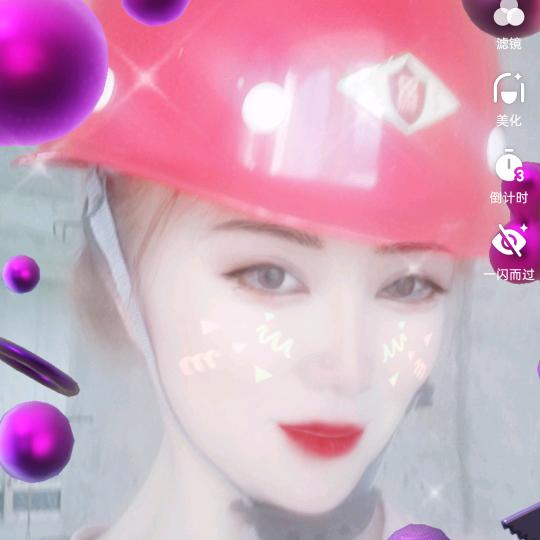 建筑晓妍