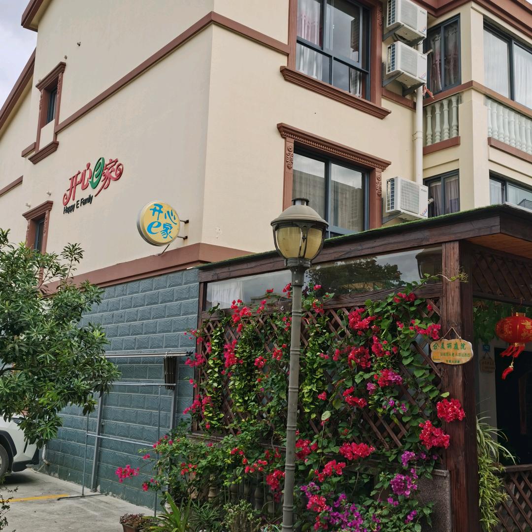 朱家尖开心e家客栈