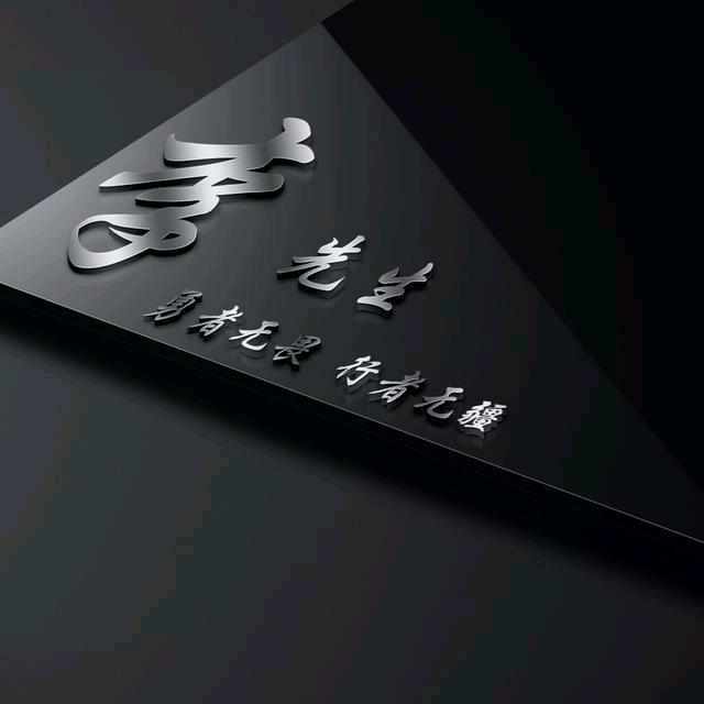 礼尚往来👌👍👍❤