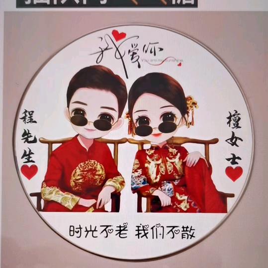 檀！心想事成(ABCD)
