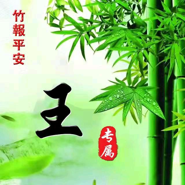 顺风顺水