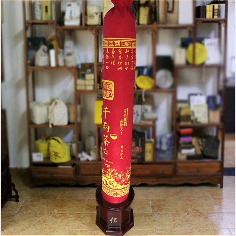 长沙市开福区随媛食品经营部1