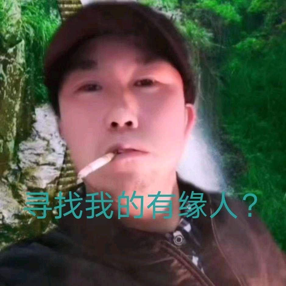 ☀️有👬你🌙真🏇好🌹☔