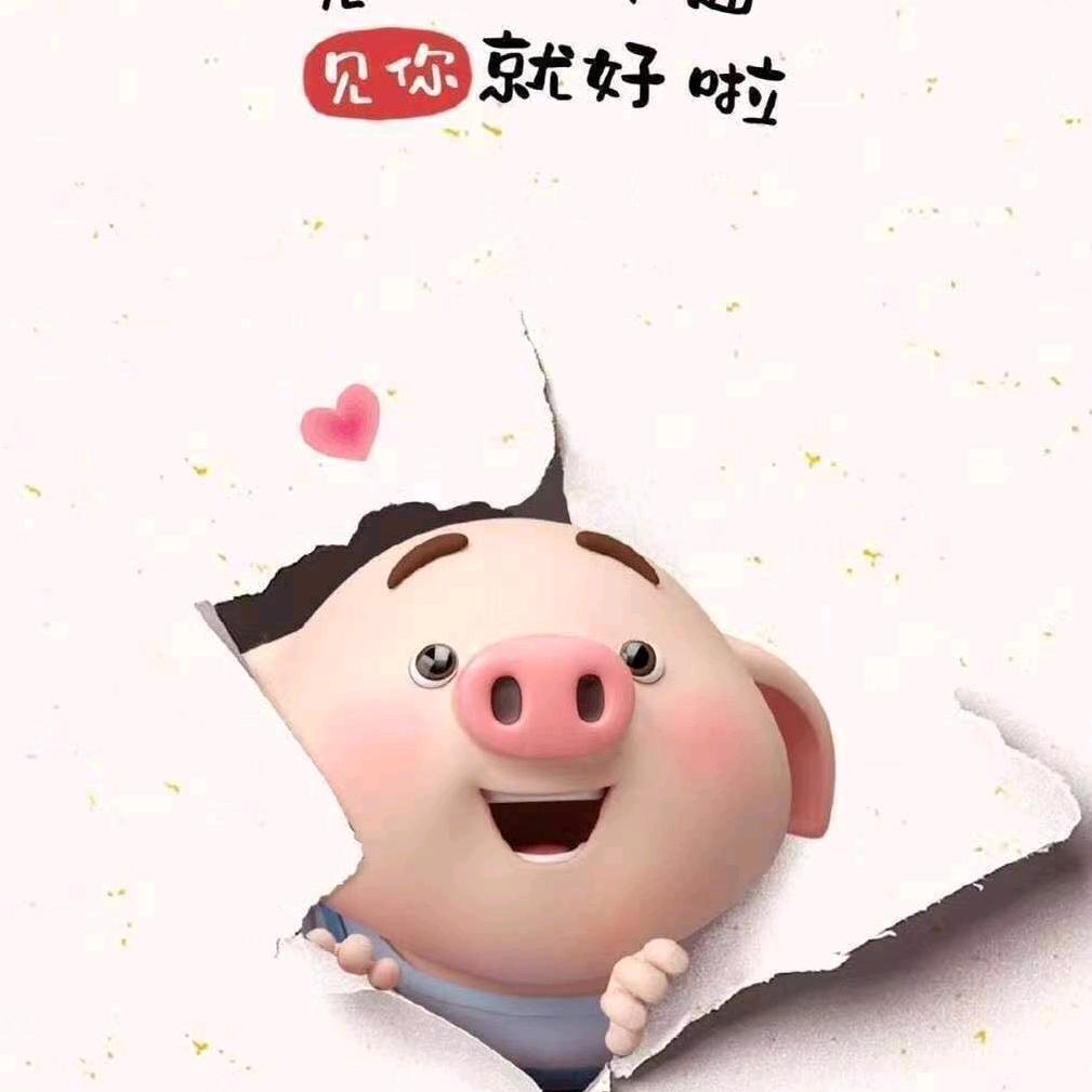 悦悦…