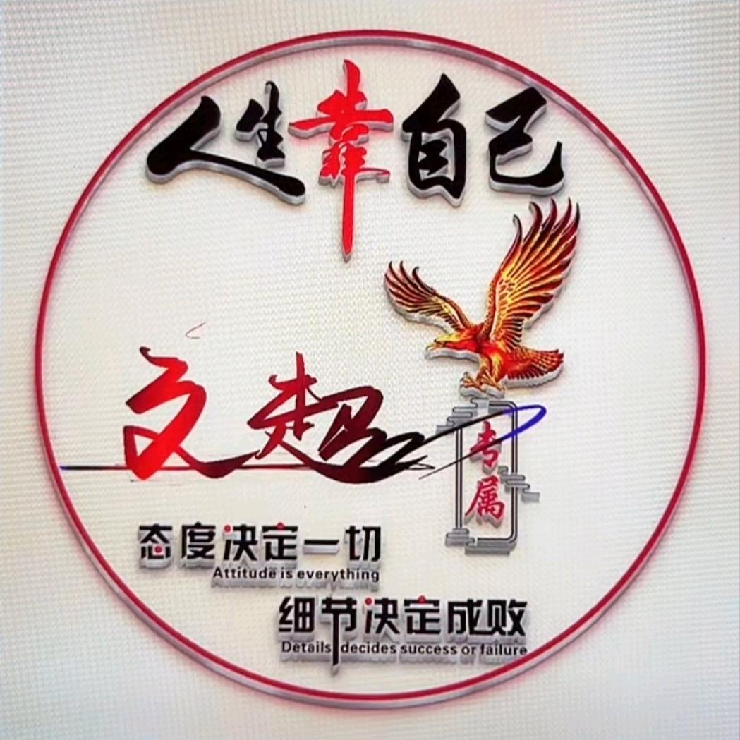 烟雨飘渺
