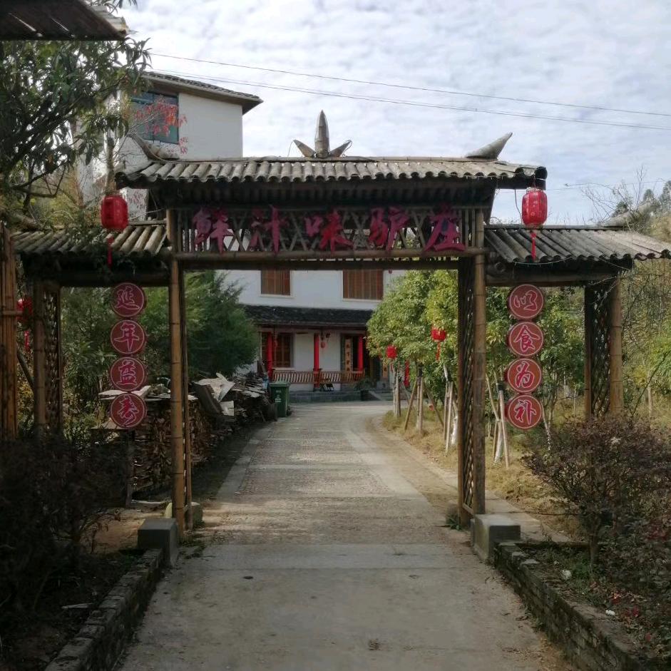 鲜汁味驴肉火锅