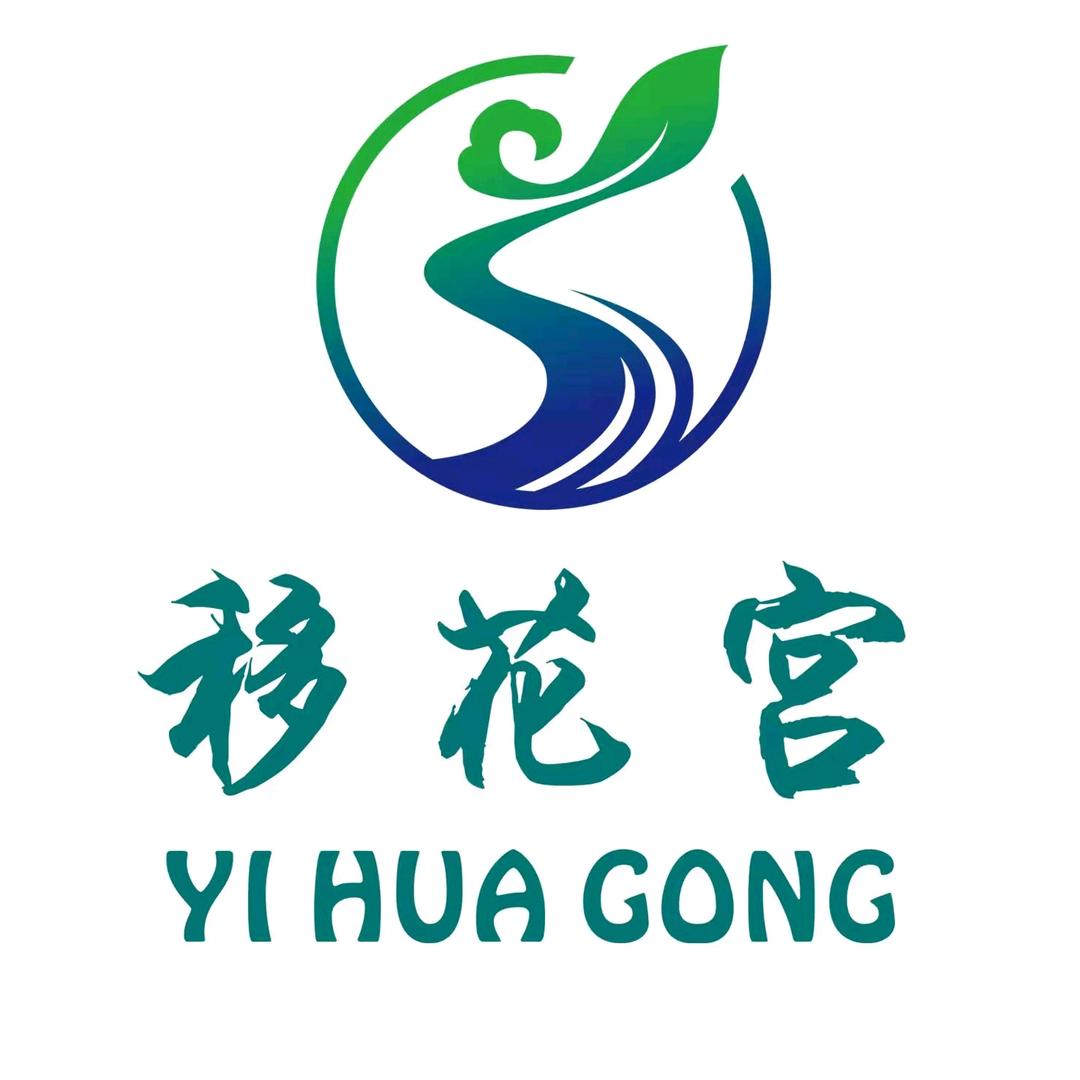 移花宫花园泳池