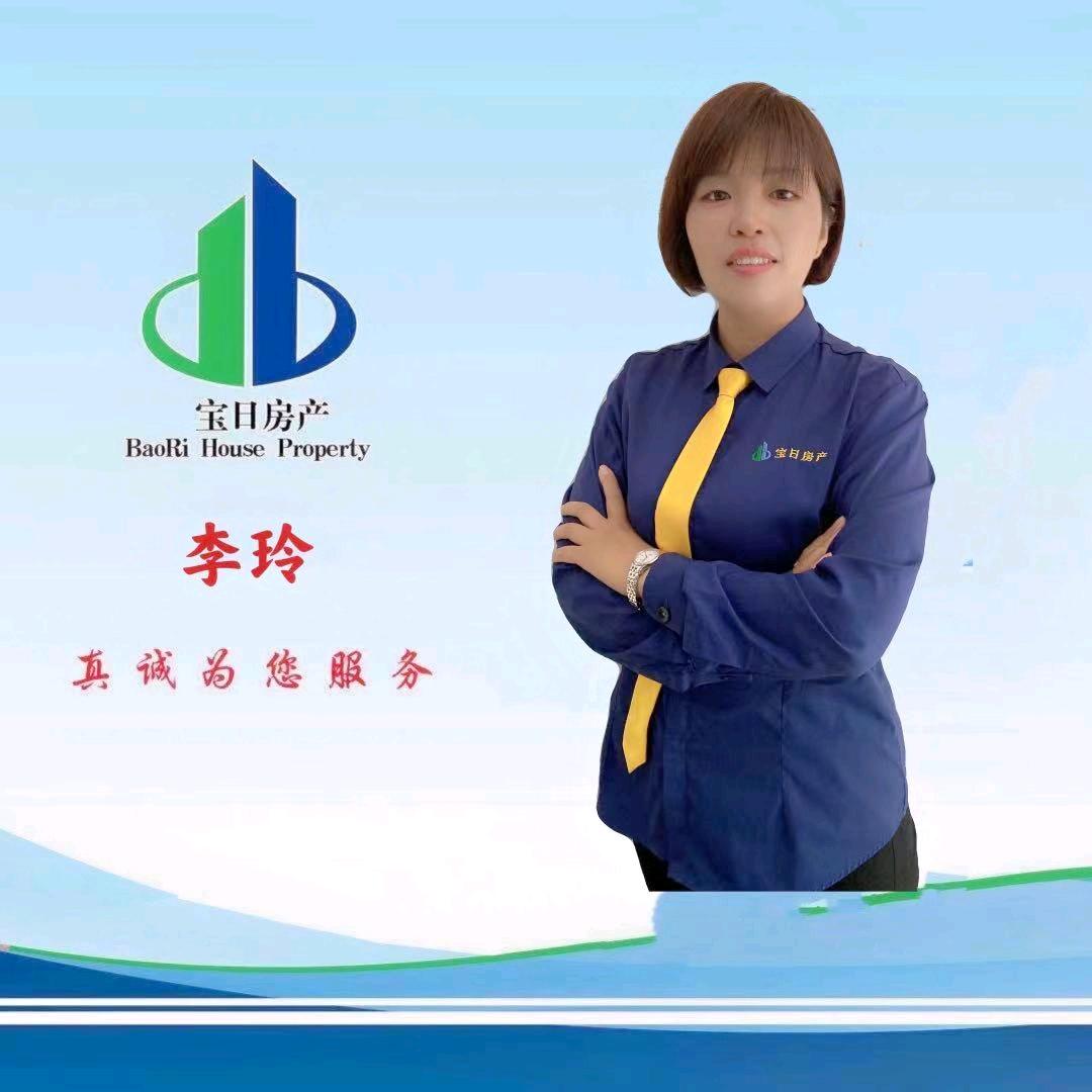 昌乐李玲信息咨询服务部