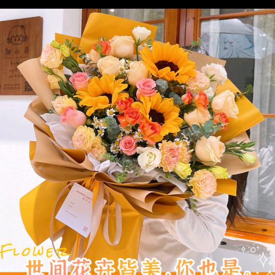 群霞鲜花婚庆