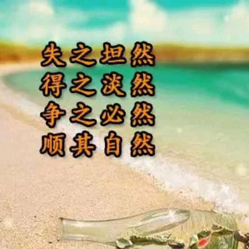 天边