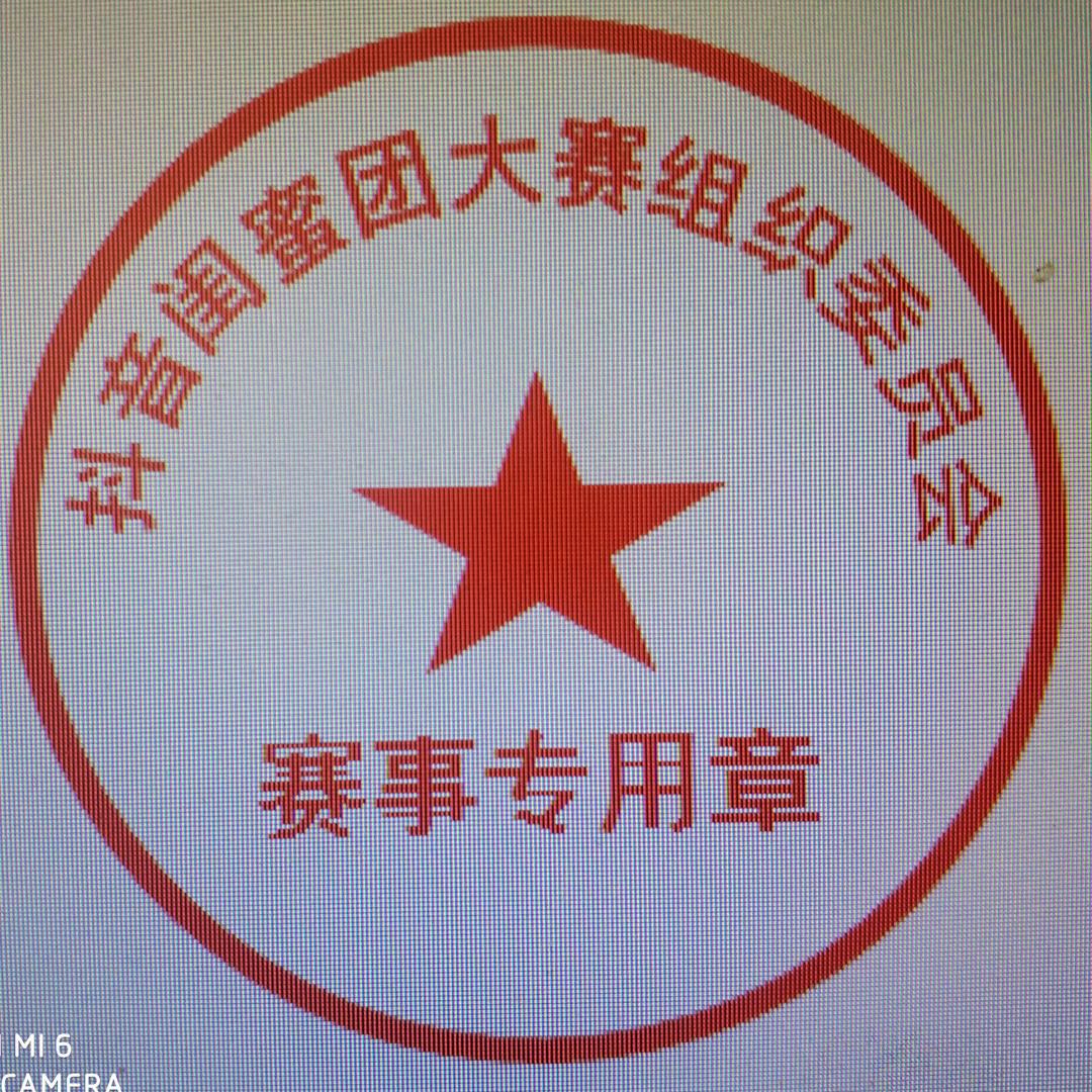 (ꐦÒ‸Ó)你个老六