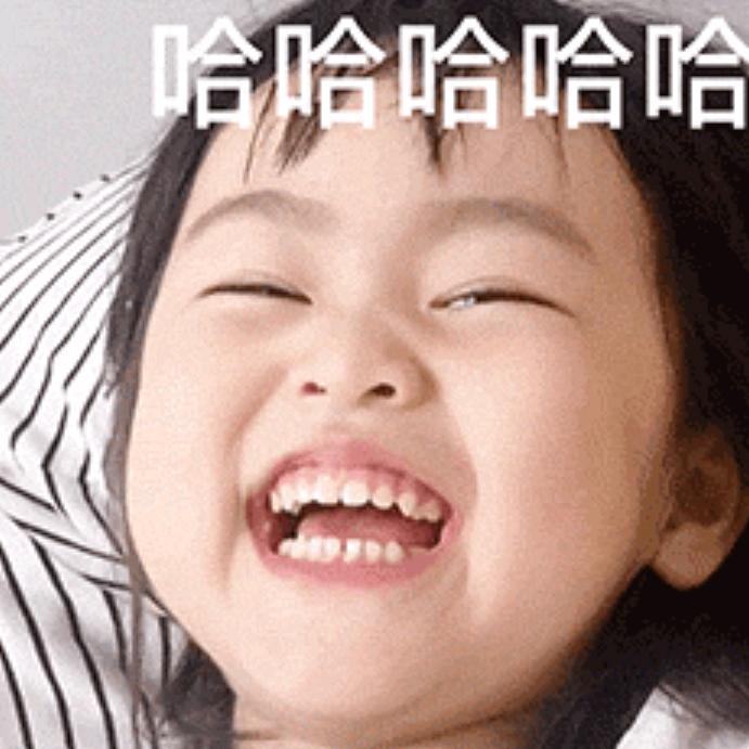 开心妹
