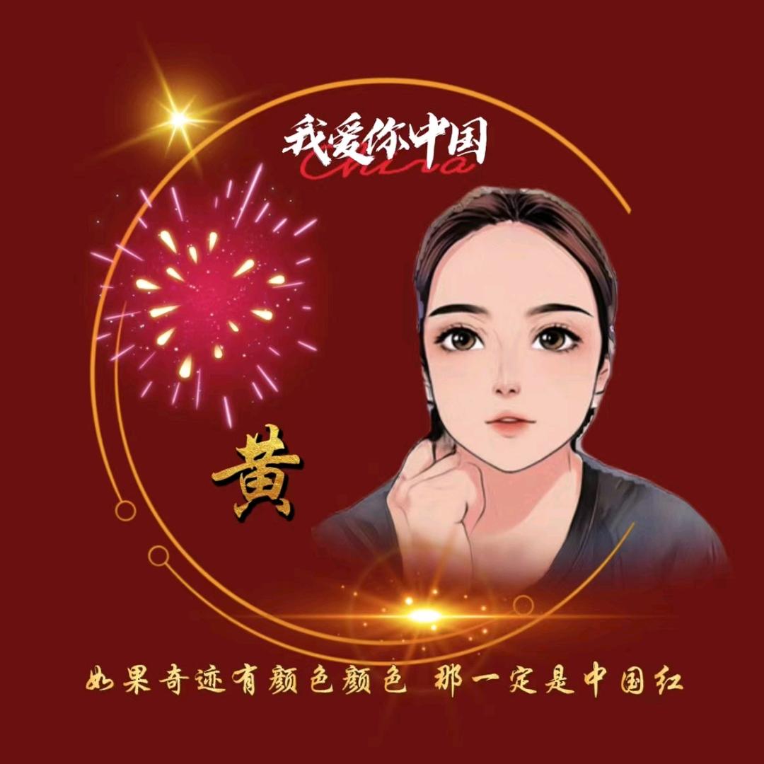 黄旭