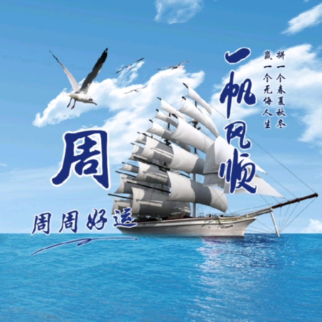 門吉周&愿护一家周全